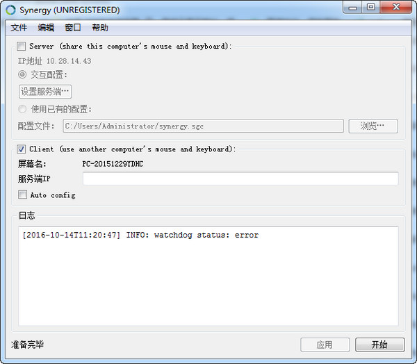 多设备操作示意图