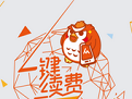 网娱大师网吧收银管理工具深度v1.3.7