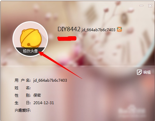 设置界面