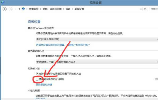 基础设置界面
