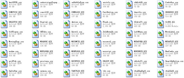 ie activex控件