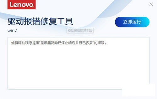 功能主界面