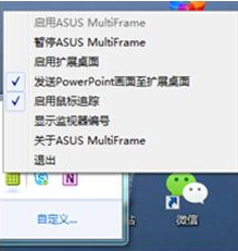 模式选择界面