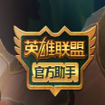 腾讯TGP助手功能评测v1.34.0.3778 