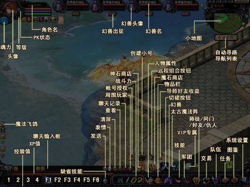 游戏场景