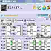 冰封王座技能快捷键修改工具实测v4.6