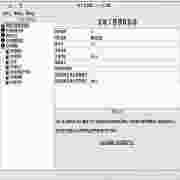 游戏补丁安装器V2.0.31实用工具