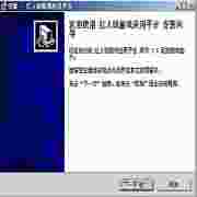 红人馆开放游戏应用平台