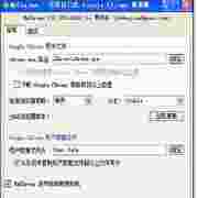 谷歌浏览器便携更新工具绿色版下载