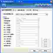 完美者解码全能影音播放解决方案