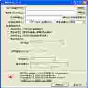 GBA视频转换工具Meteo中文版实测