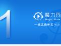 魔力秀视频美化工具高清直播