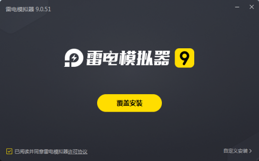 安装流程示意图