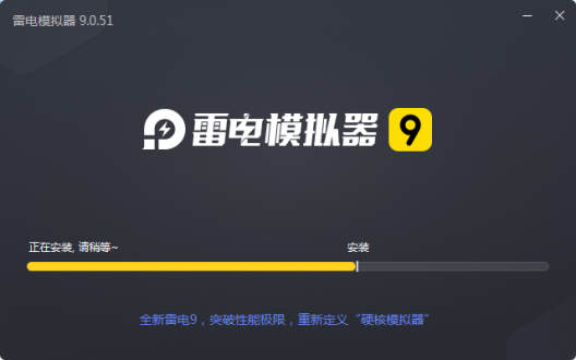 安装路径选择示意图