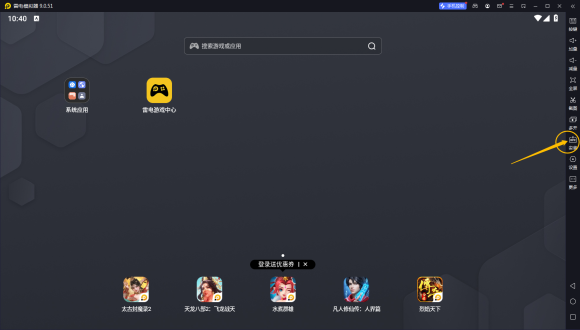 APK加载界面示意图