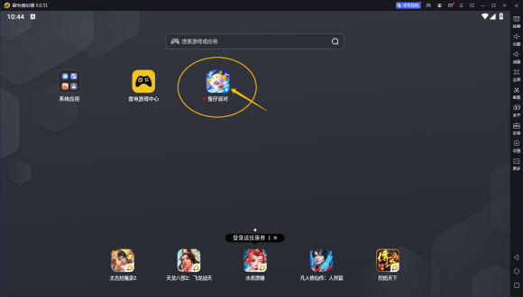 性能设置示意图