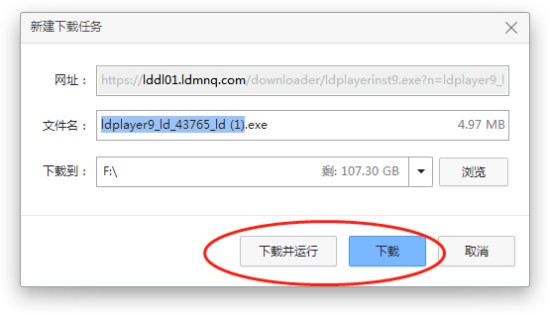 安卓游戏应用电脑端运行教程