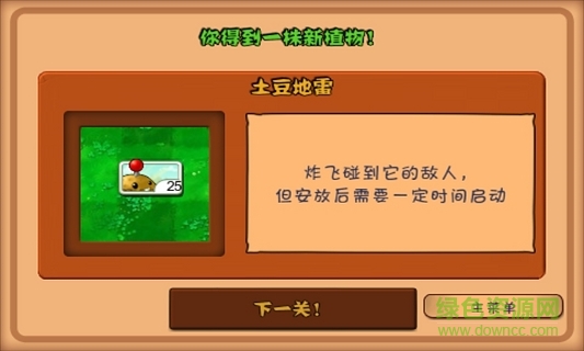 pvz