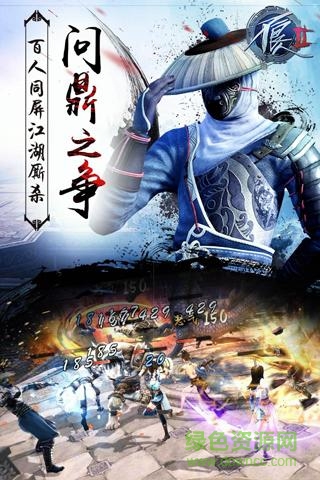 4399不良人2手游