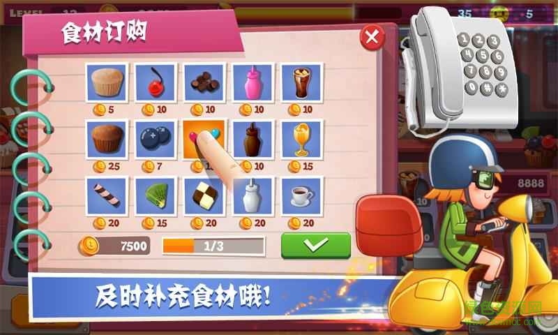 u8001u7239u6e38u620f