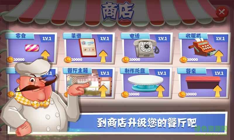 u8001u7239u70d8u7119u5e97u5236u4f5cu4e2du6587u7248
