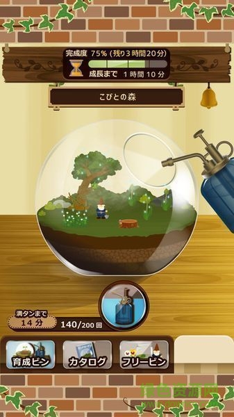瓶中花园手游