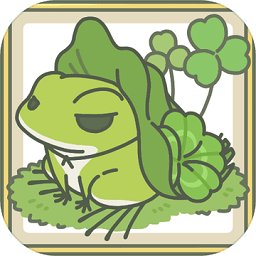 旅行青蛙模拟游戏