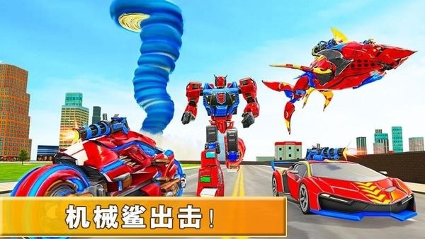 机械鲨鱼组装射击游戏下载