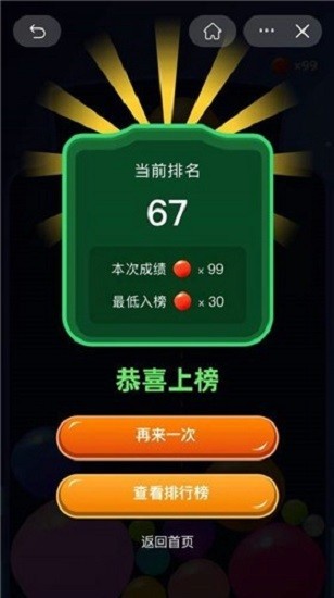 u679cu51bbu7403u7403