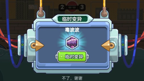 u53d8u5f02u9ca8u5927u6218u6700u65b0u7248