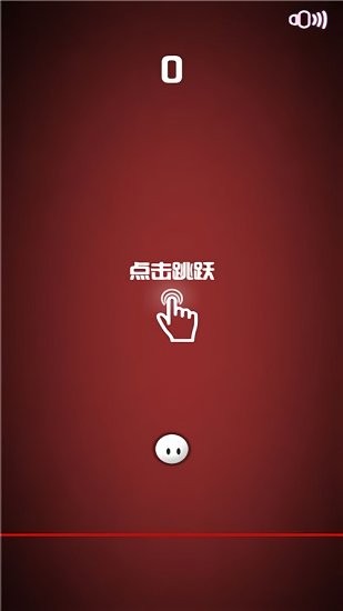 球球向上飞手游下载