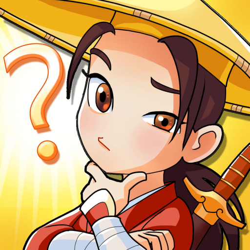 大侠请听题红包答题游戏