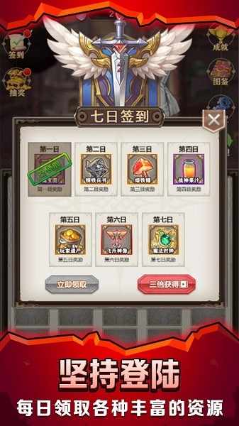 u6700u5f3au94c1u5320