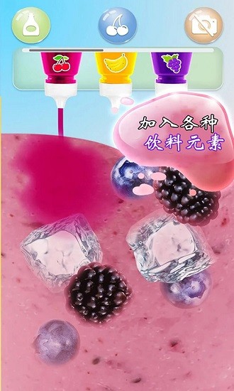 解压饮料模拟器最新版