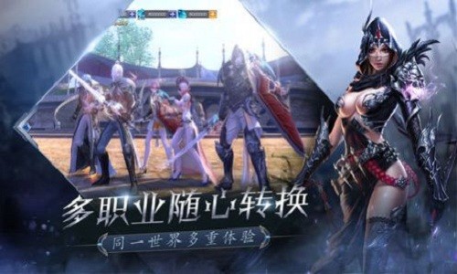 神王圣剑手游下载