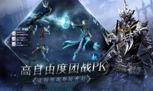 神王圣剑安卓版下载