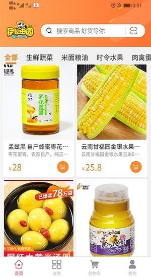 u8d2du7269app