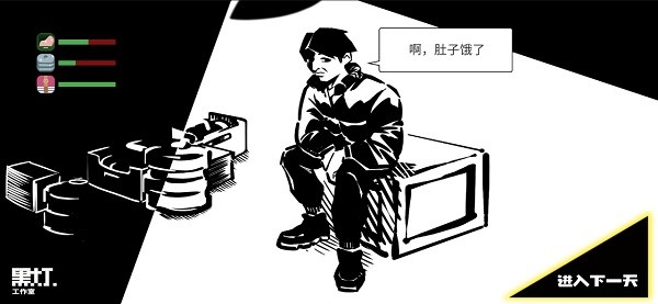 u65b9u5757u62feu8352u5ba2u624bu6e38(Scavenger of Cube)