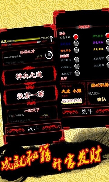u767du8bddu4e09u56fd