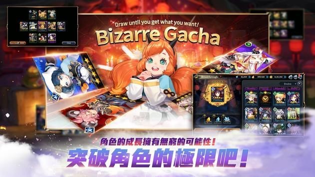 u5f02u754cu7fa4u9b54u4f20u6e38u620f(Xross Chronicle)
