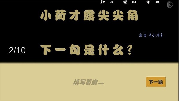 u5927u5b66u4e4bu68a6
