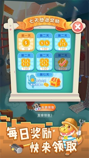 u513fu7ae5u6e38u620f
