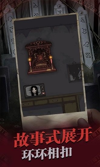 暗黑之秘游戏