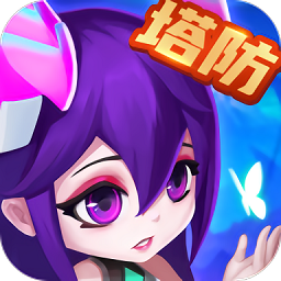 黎明封锁策略塔防v3.0.0.21122114 安卓版