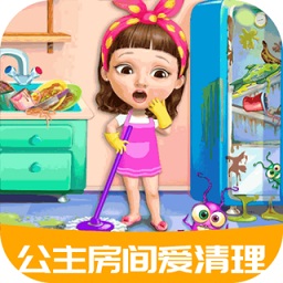 公主房间清洁游戏v1.1.2 安卓版