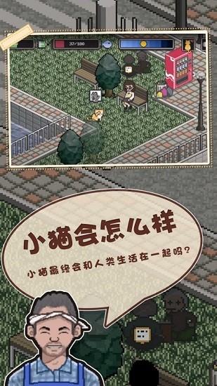 u5361u901au732bu624bu6e38