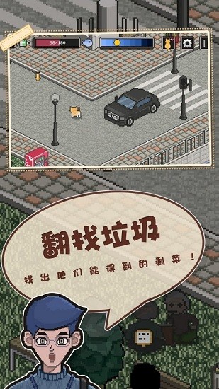 卡通猫下载