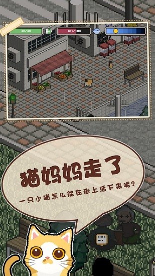 u5361u901au732bu624bu6e38